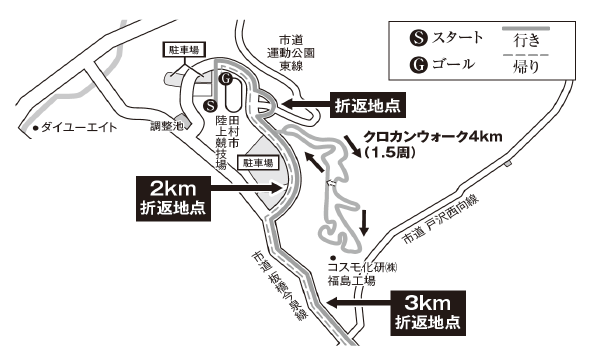 コース運動公園内 (1)